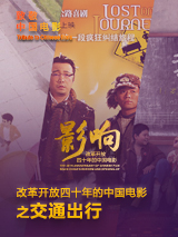 家庭的重建